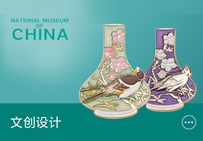 文創設計
